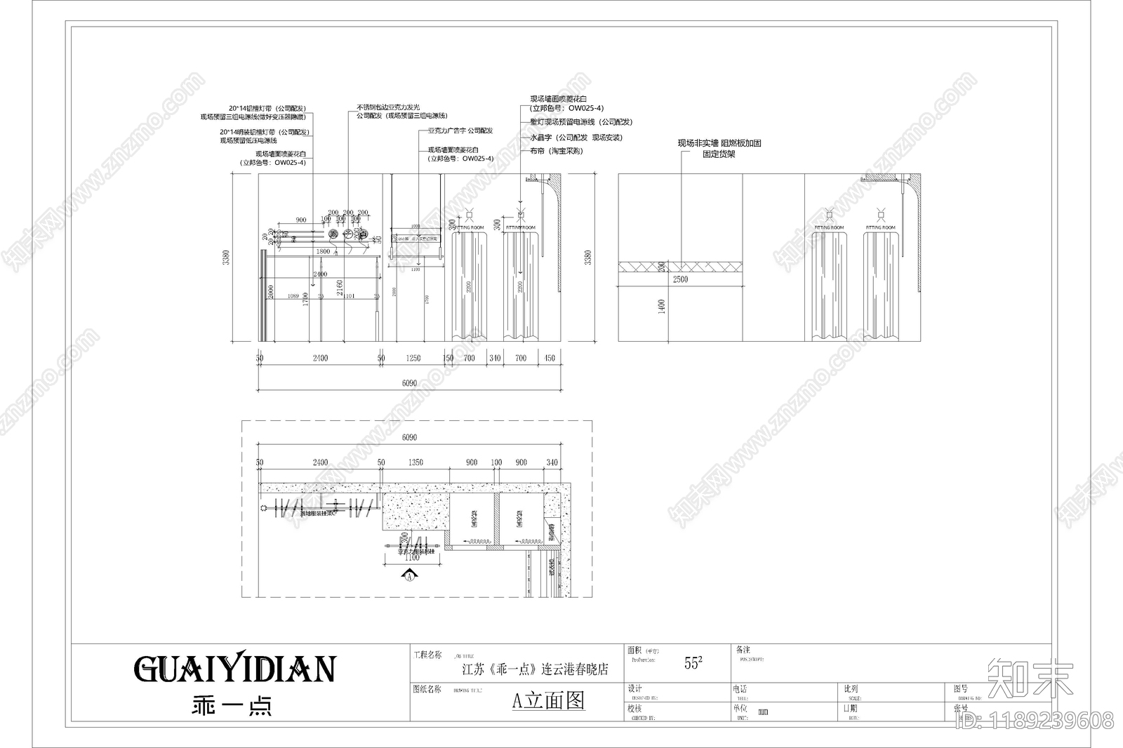 现代服装店cad施工图下载【ID:1189239608】
