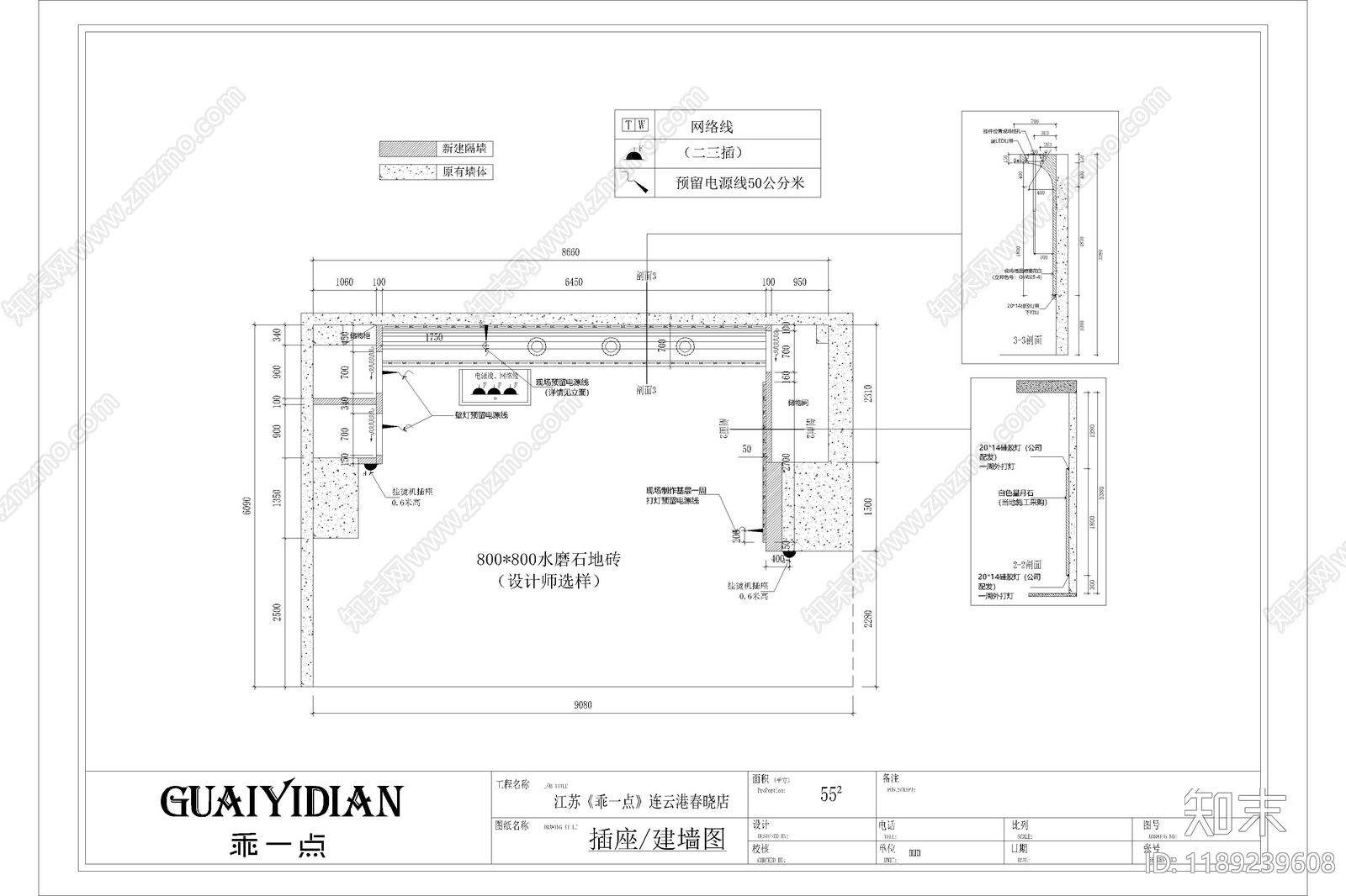 现代服装店cad施工图下载【ID:1189239608】
