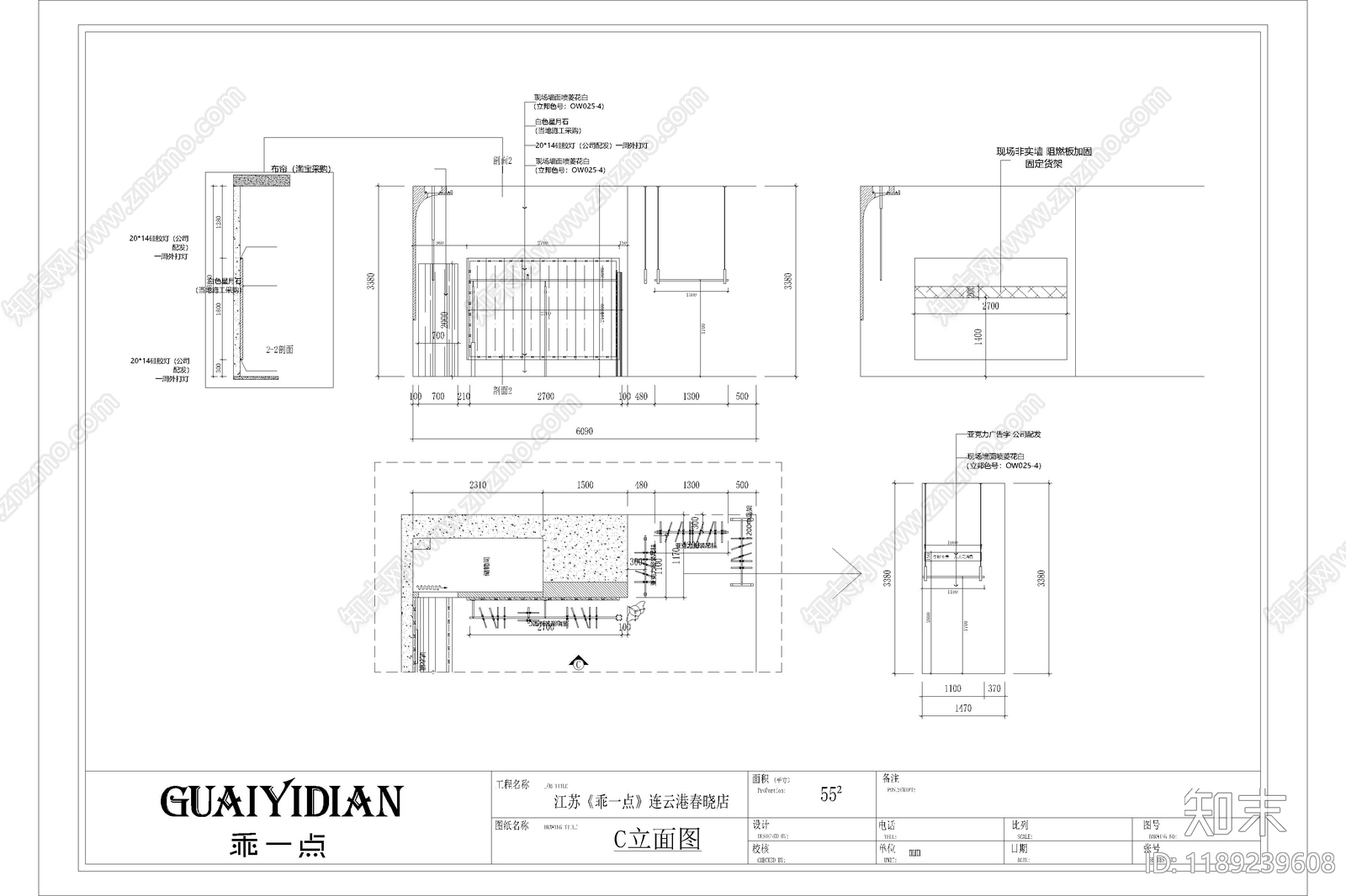 现代服装店cad施工图下载【ID:1189239608】
