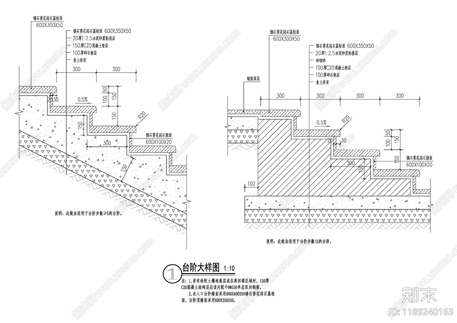 现代铺装施工图下载【ID:1189240163】