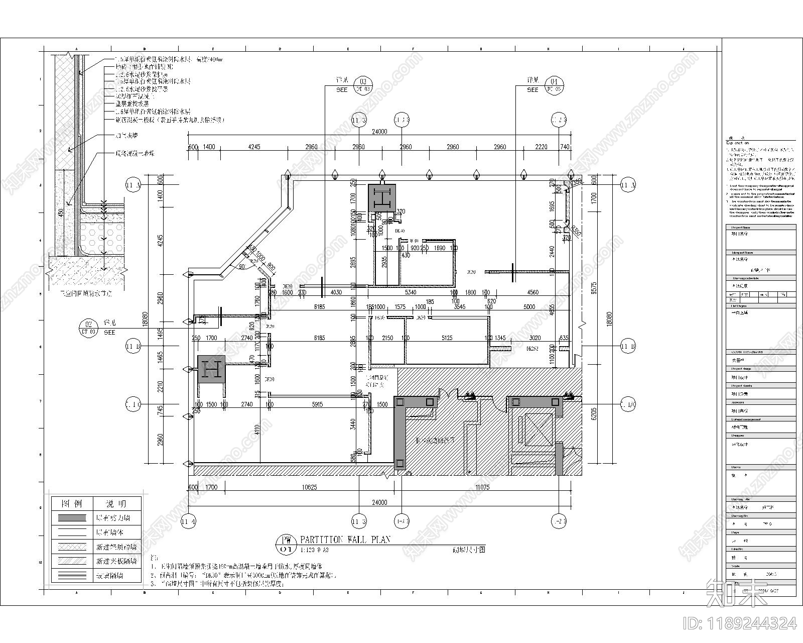 现代整体办公空间cad施工图下载【ID:1189244324】