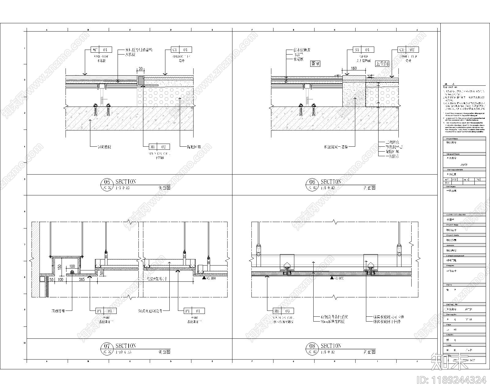 现代整体办公空间cad施工图下载【ID:1189244324】