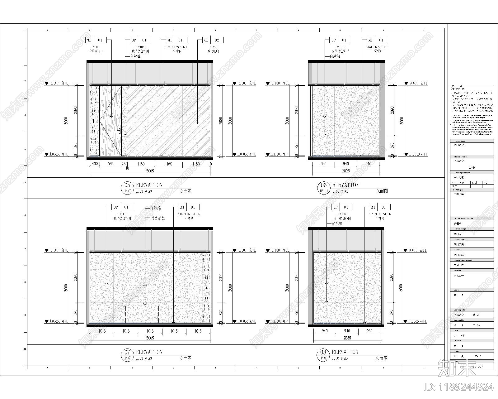 现代整体办公空间cad施工图下载【ID:1189244324】