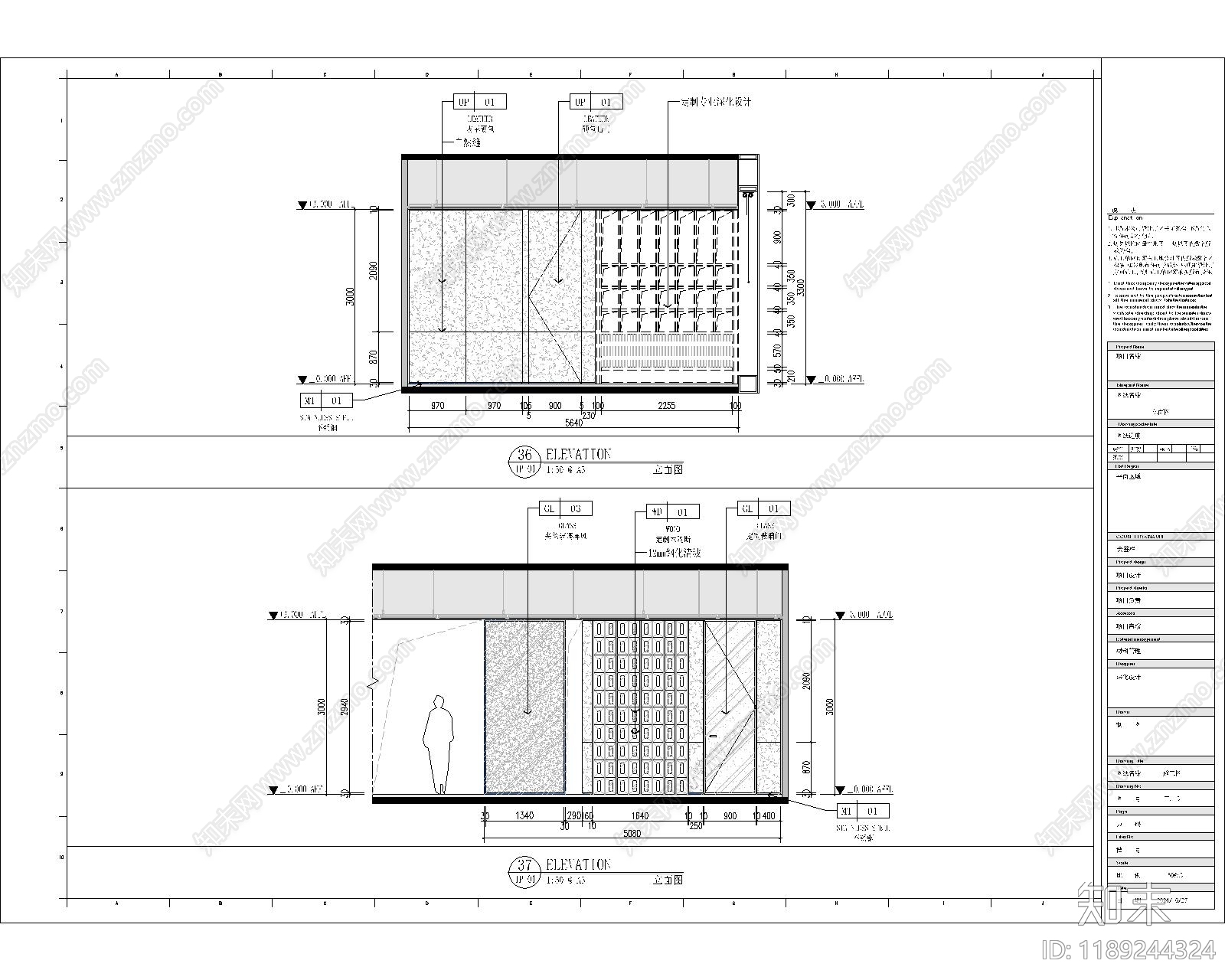 现代整体办公空间cad施工图下载【ID:1189244324】