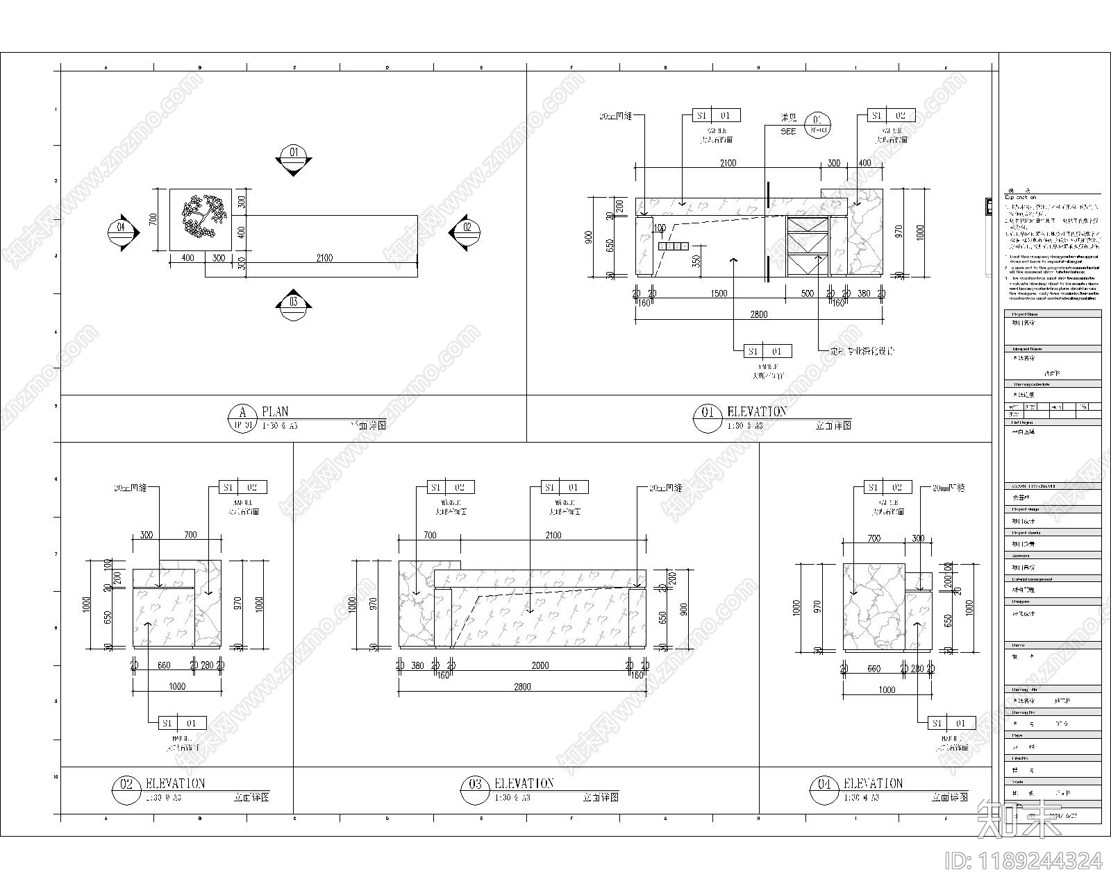 现代整体办公空间cad施工图下载【ID:1189244324】