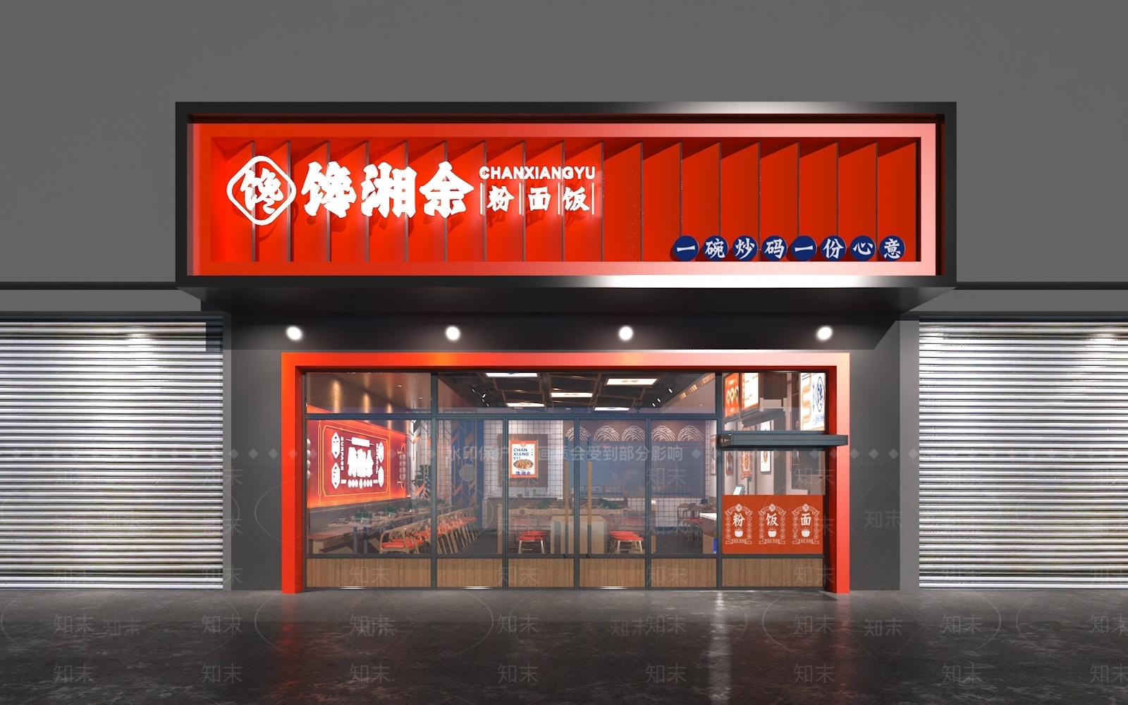 现代中餐厅3D模型下载【ID:1189244372】