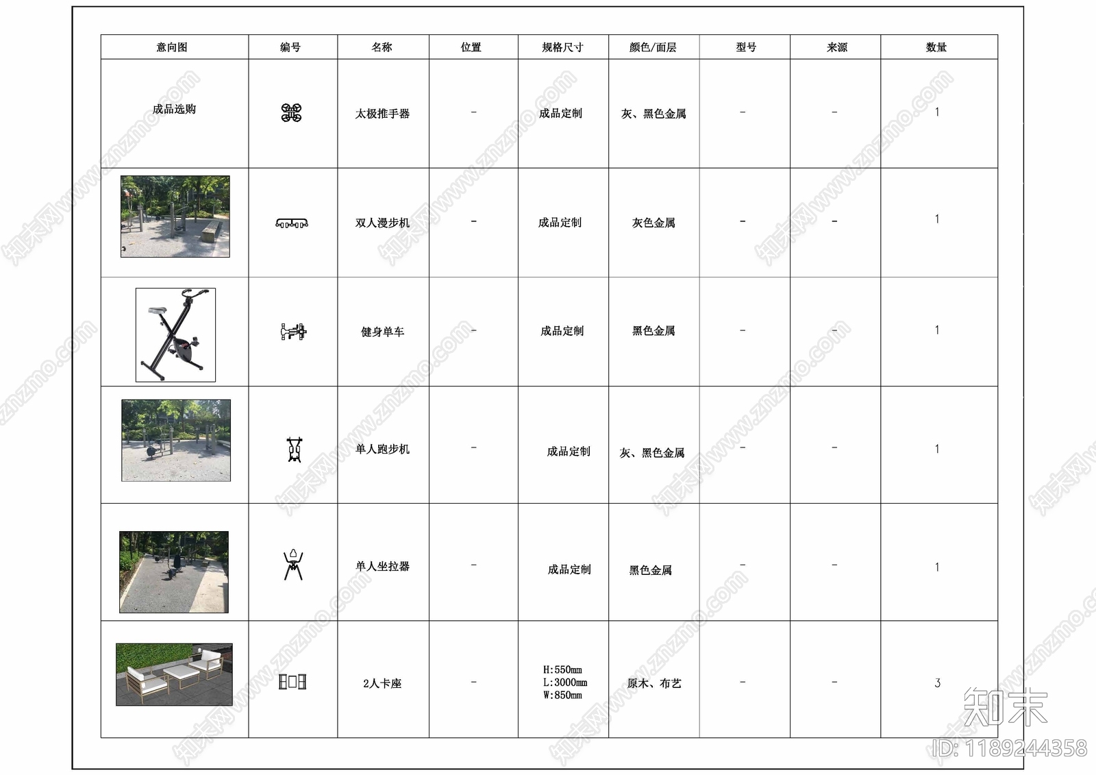 现代综合景观图库cad施工图下载【ID:1189244358】