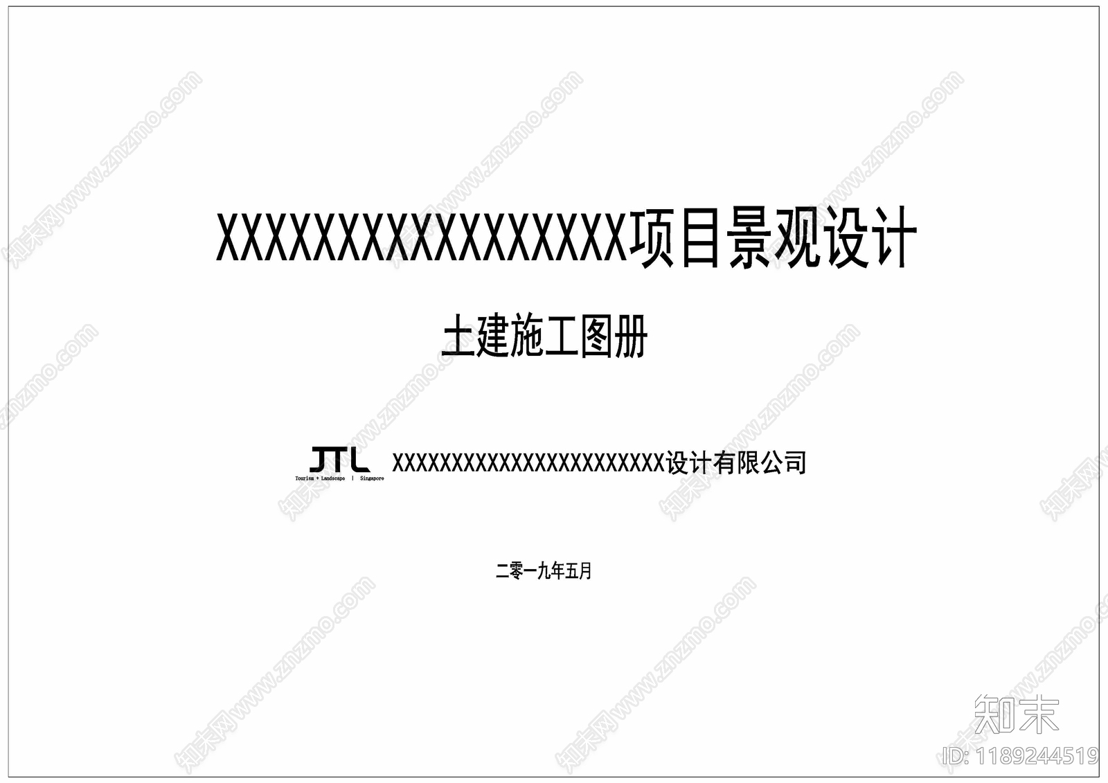 现代综合景观图库施工图下载【ID:1189244519】