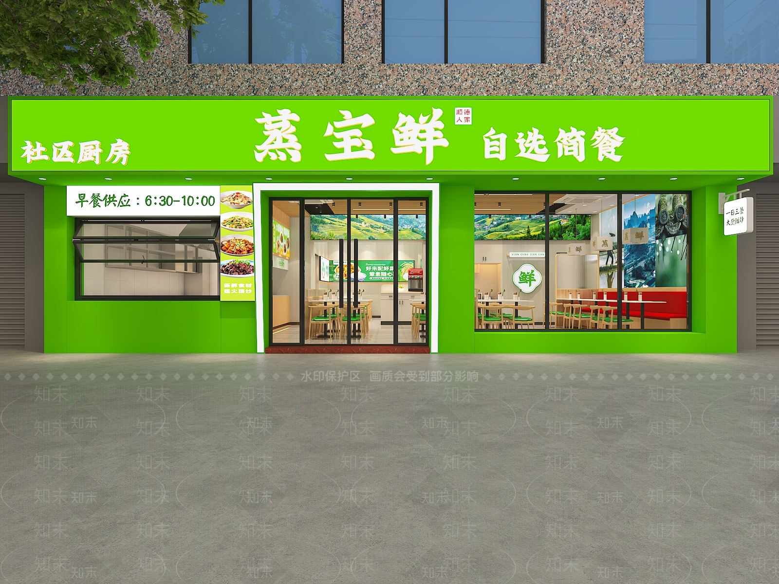 现代简约中餐厅3D模型下载【ID:1189245122】