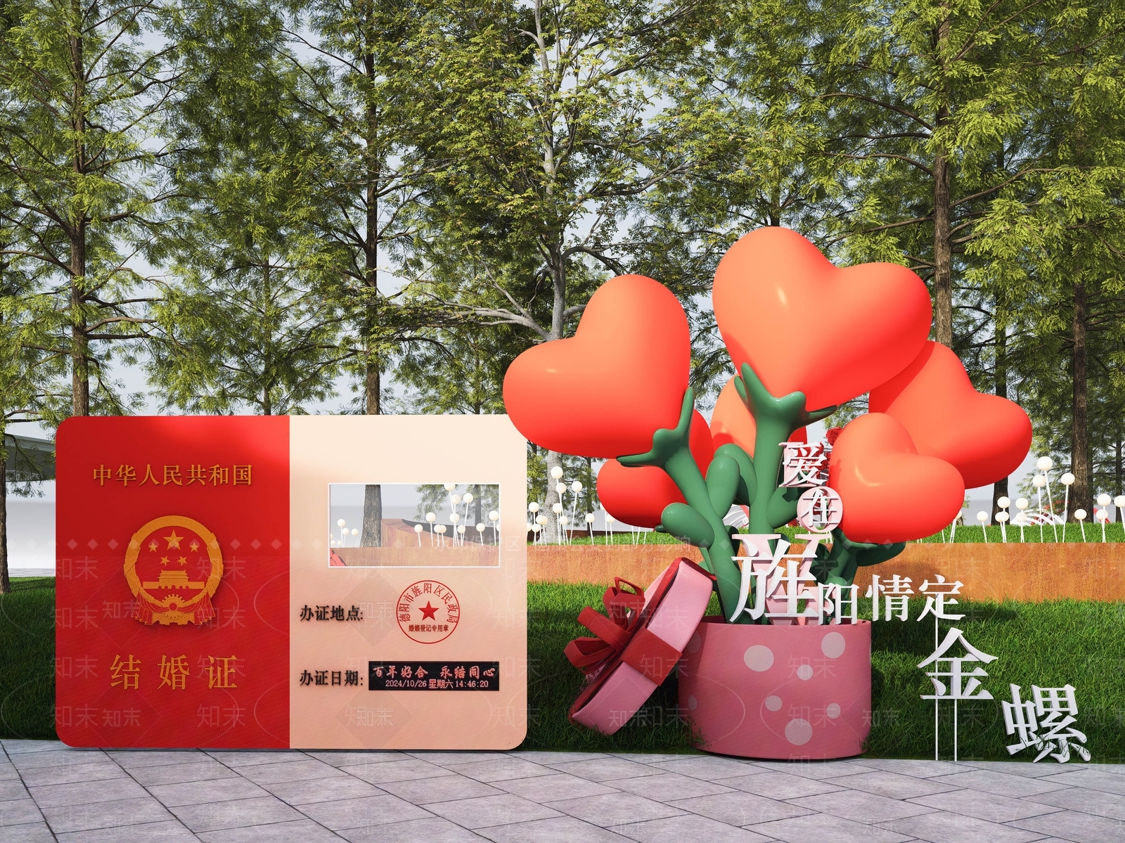 现代雕塑小品SU模型下载【ID:1189250645】