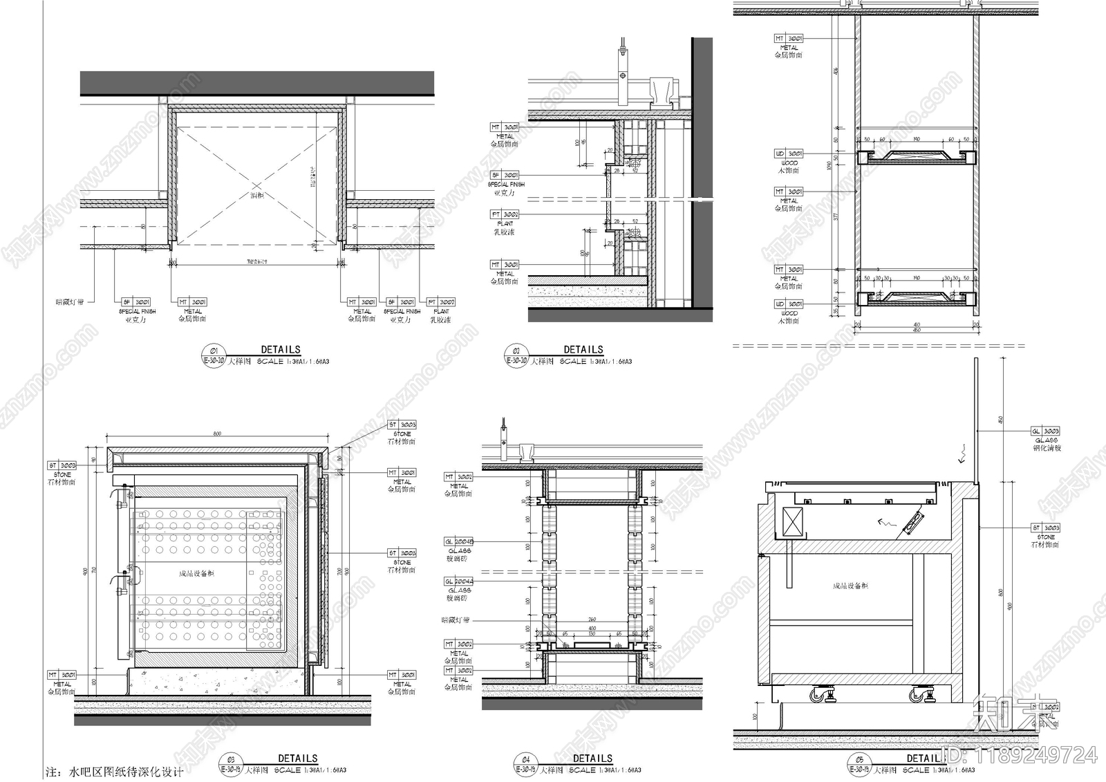 吧台节点施工图下载【ID:1189249724】