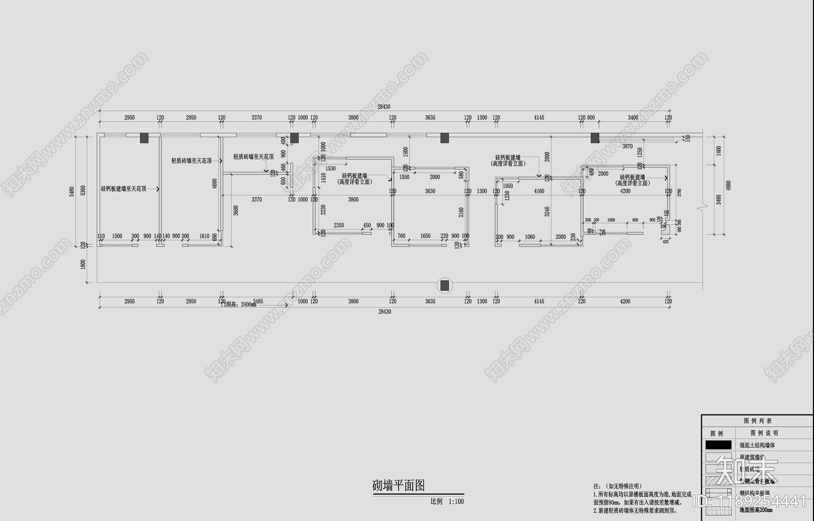现代简约整体办公空间cad施工图下载【ID:1189254441】