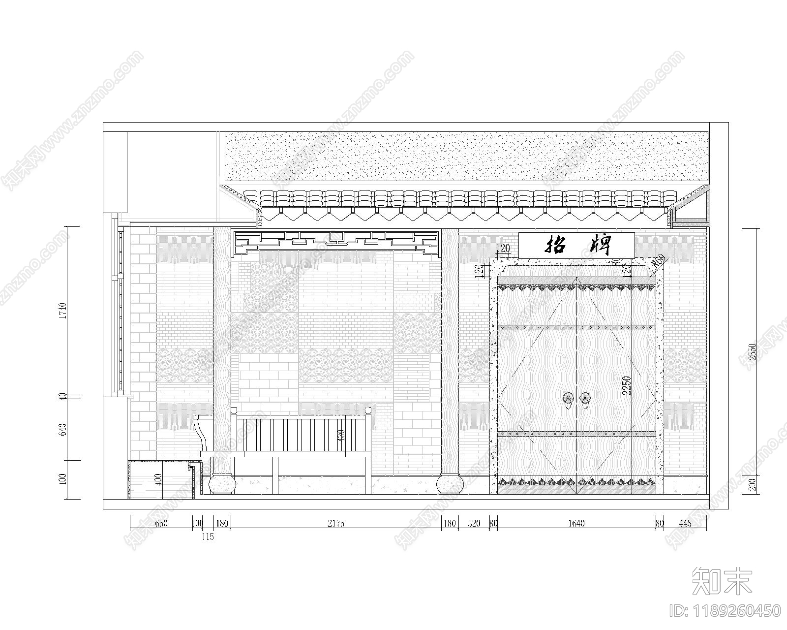 中式其他餐饮空间cad施工图下载【ID:1189260450】