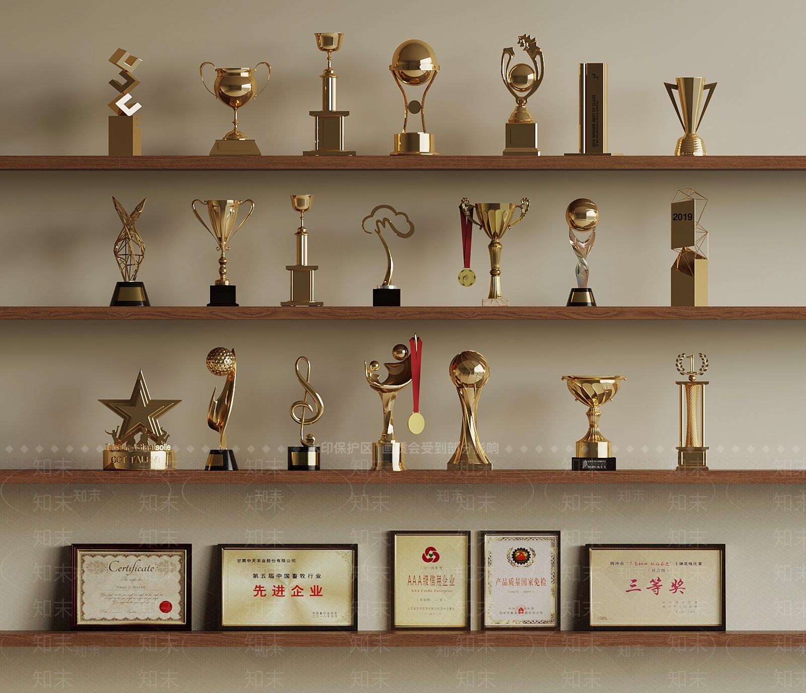 奖杯奖牌3D模型下载【ID:1189259864】