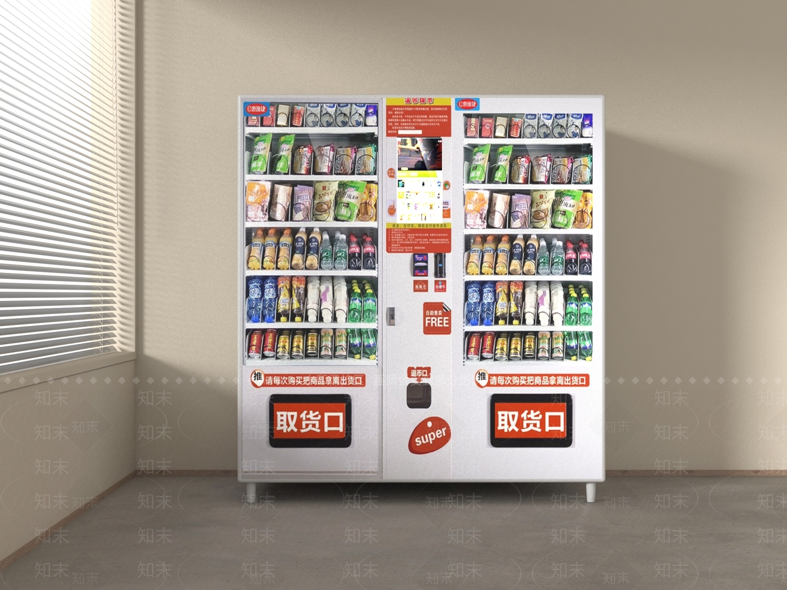 公用器材3D模型下载【ID:1189269065】