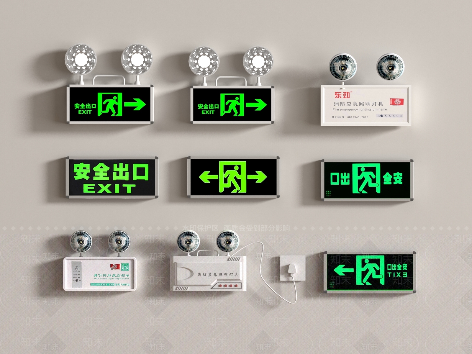 现代标识标牌SU模型下载【ID:1189269957】