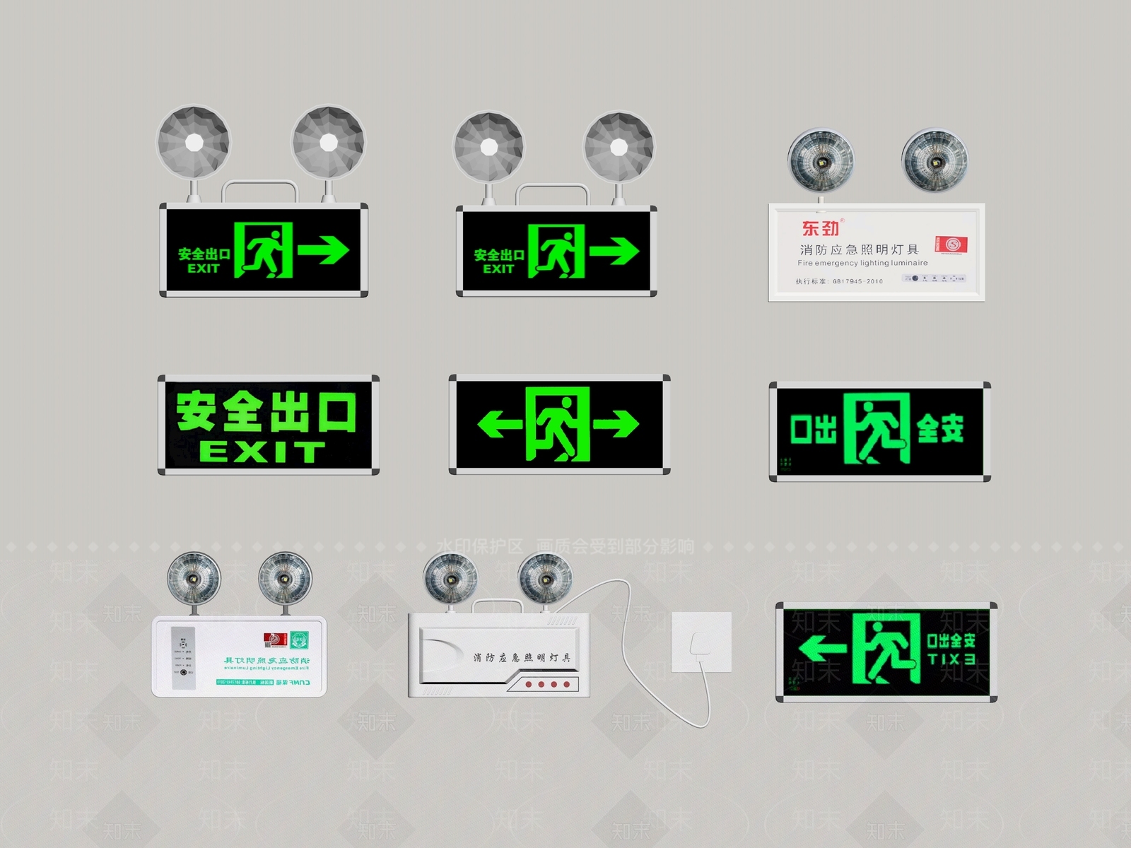 现代标识标牌SU模型下载【ID:1189269957】