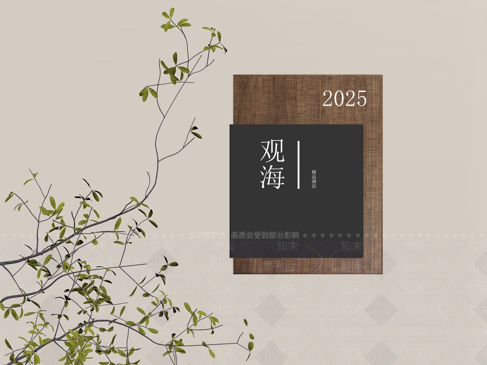 现代标识标牌SU模型下载【ID:1189270374】