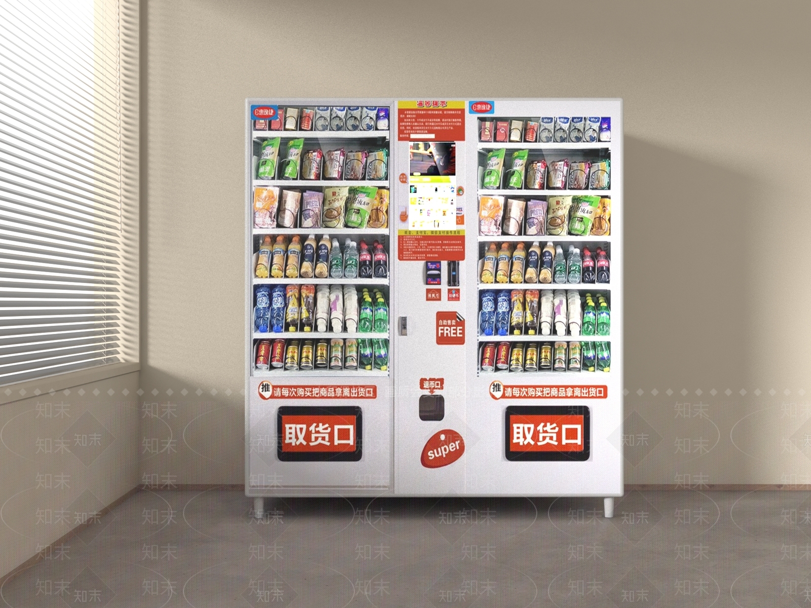 自动售卖机SU模型下载【ID:1189271460】