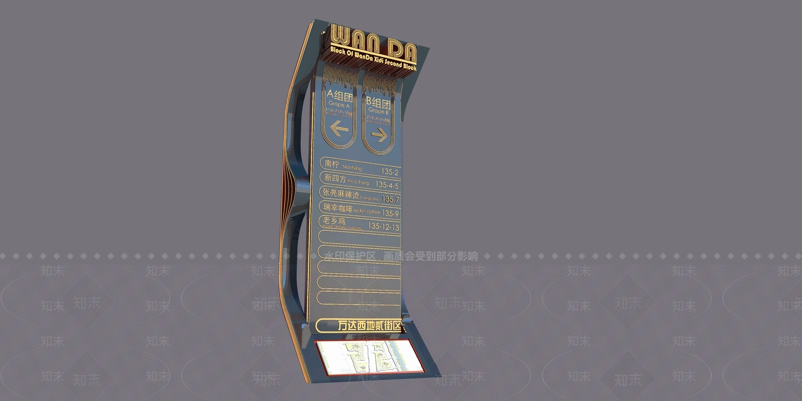 现代工业标识标牌SU模型下载【ID:1189272613】