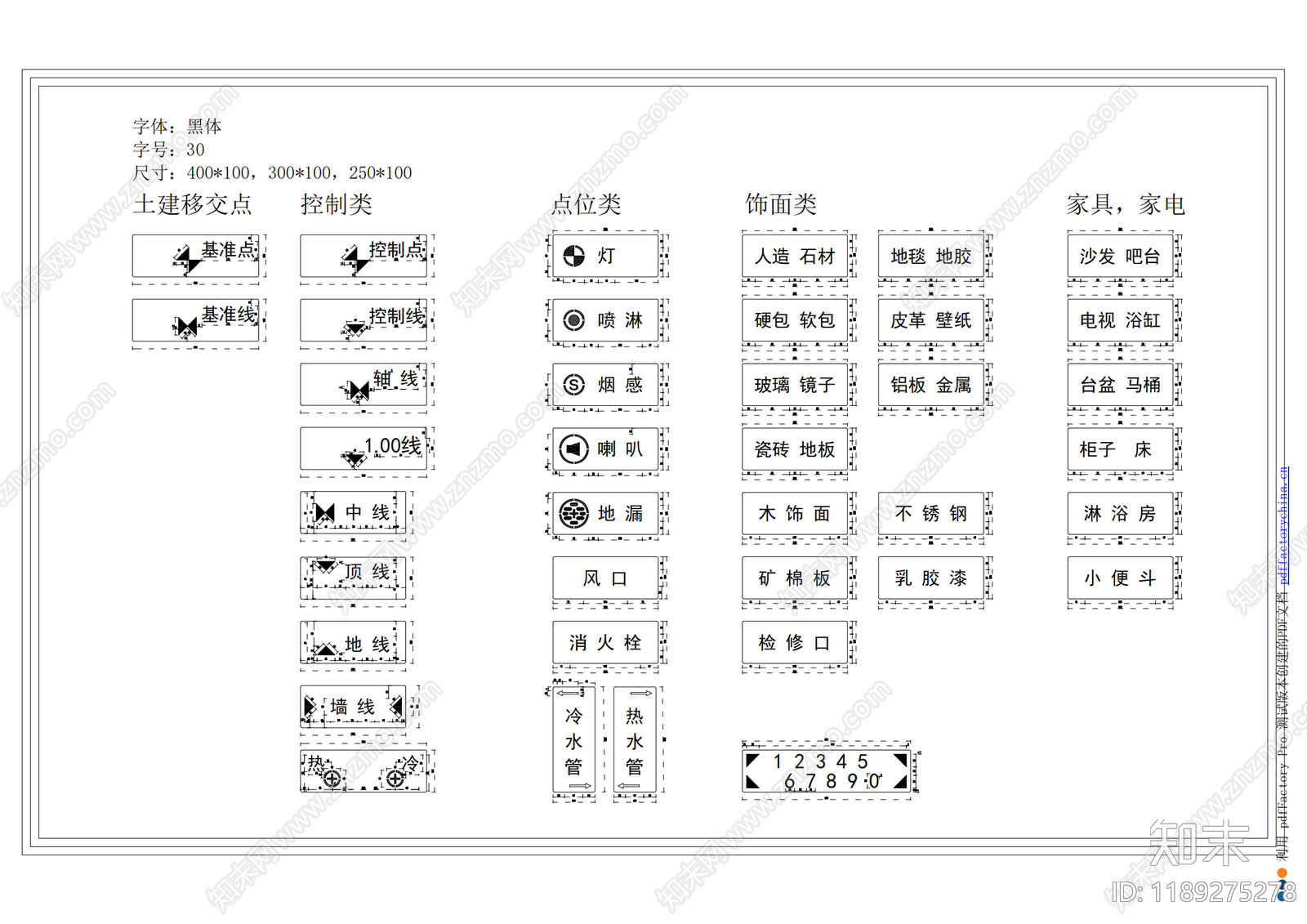 其他类型图纸施工图下载【ID:1189275278】