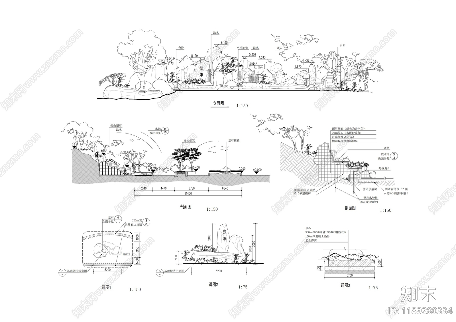 中式假山水景图库cad施工图下载【ID:1189280334】