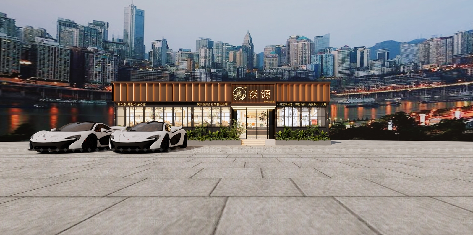 现代新中式中餐厅SU模型下载【ID:1189281053】