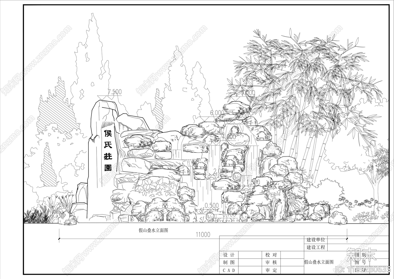 中式假山水景图库cad施工图下载【ID:1189280635】