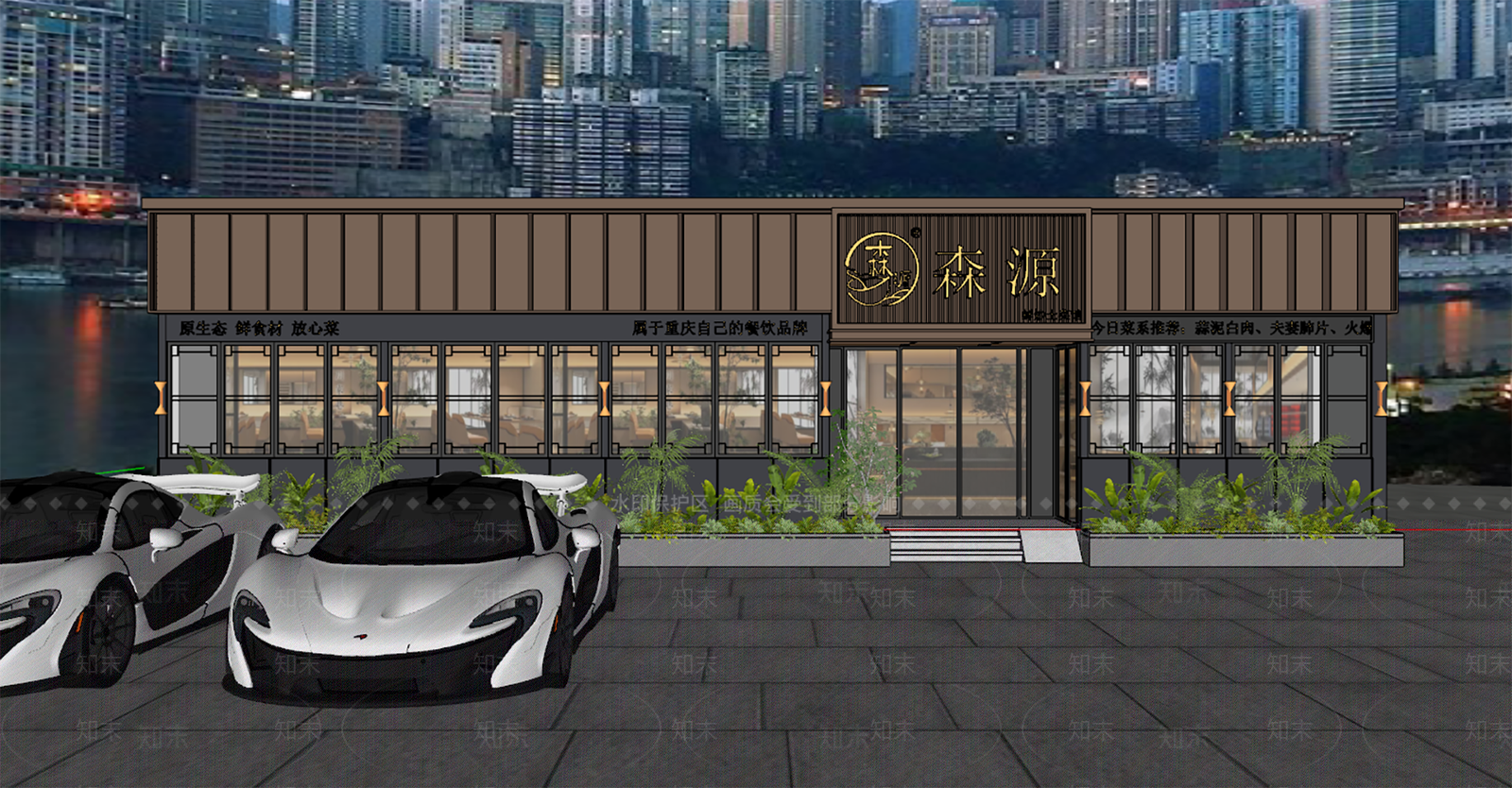现代新中式中餐厅SU模型下载【ID:1189281053】