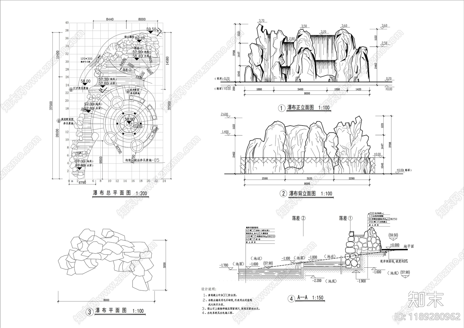 中式假山水景图库施工图下载【ID:1189280962】