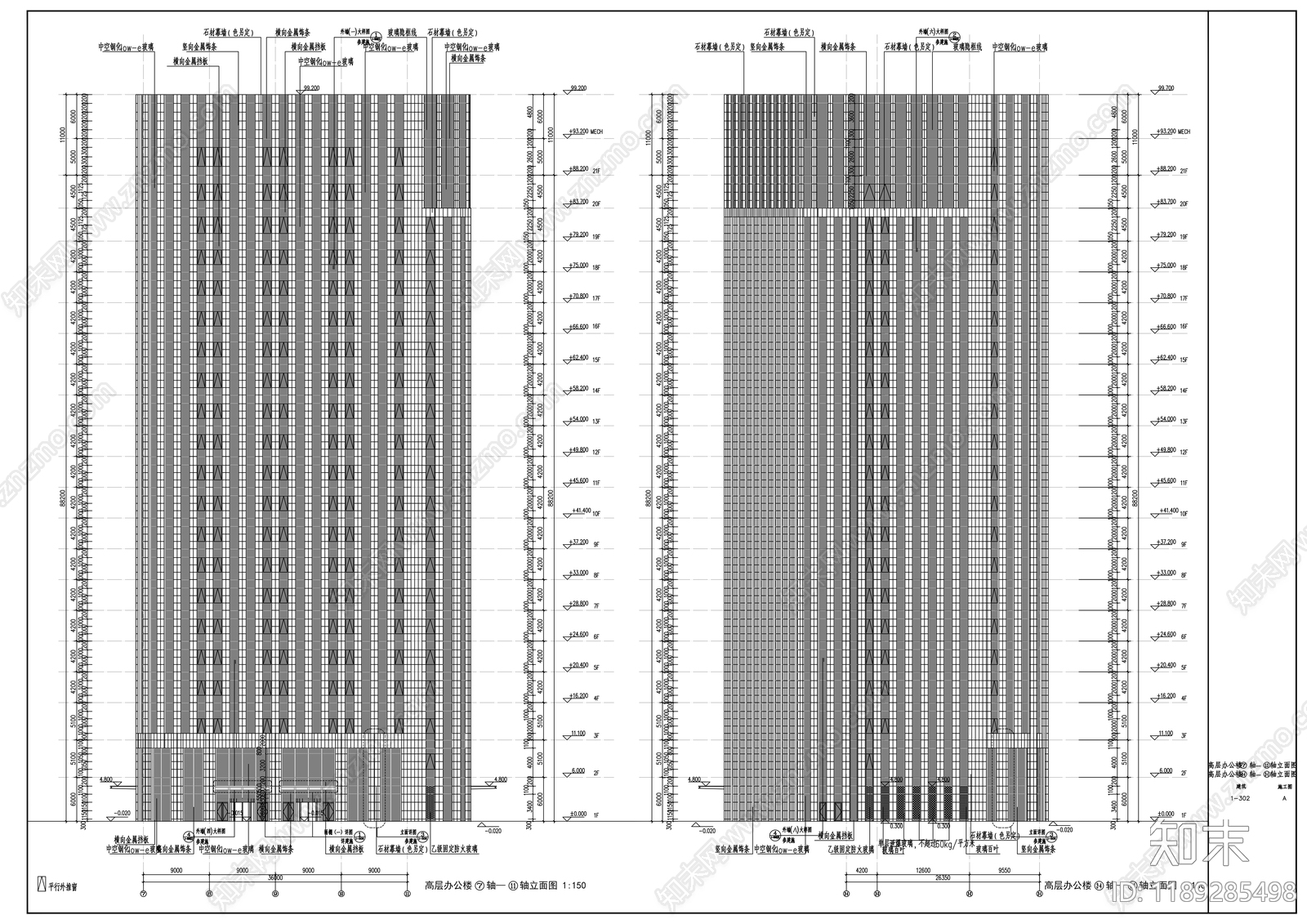 现代办公楼建筑cad施工图下载【ID:1189285498】