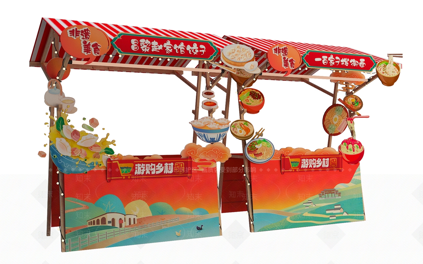 现代美陈3D模型下载【ID:1189297158】