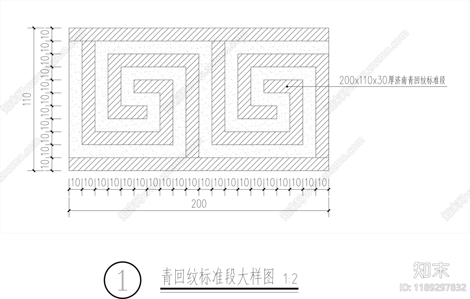 路面节点CAD图纸