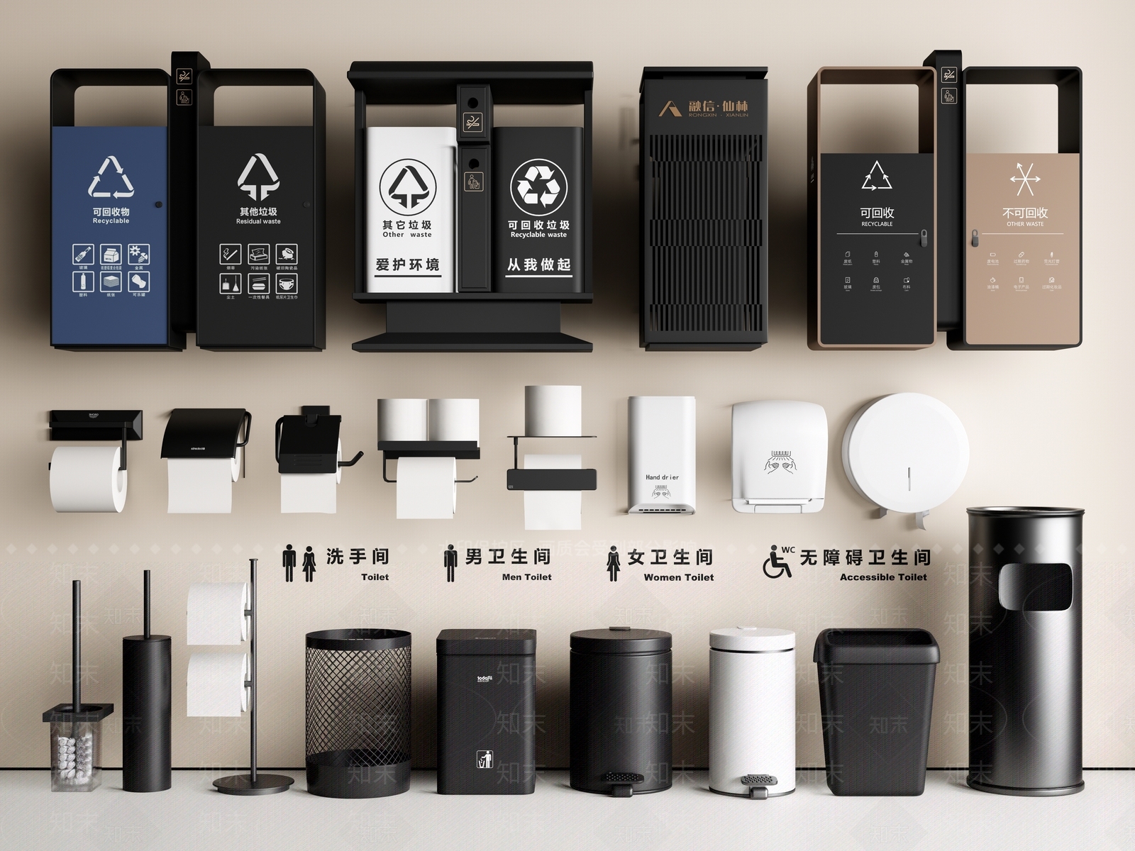 公用器材3D模型下载【ID:1189299257】