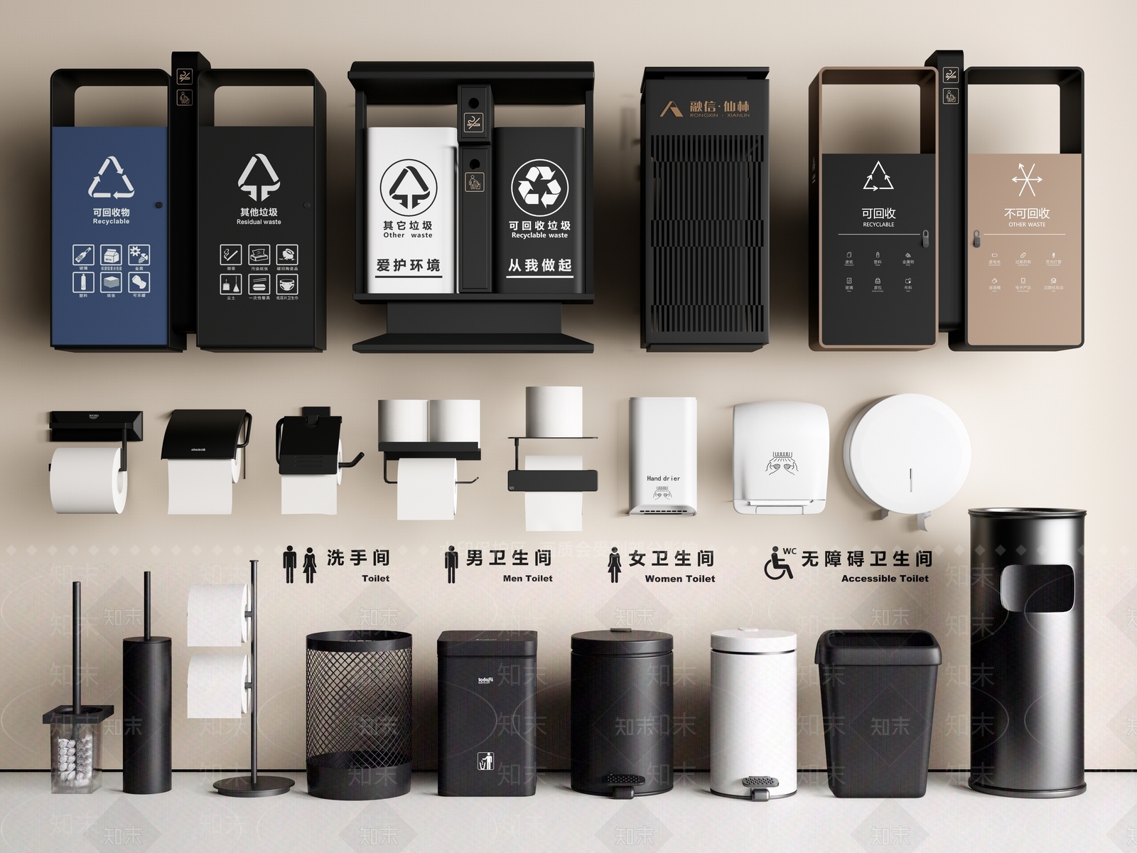 现代垃圾桶SU模型下载【ID:1189299481】