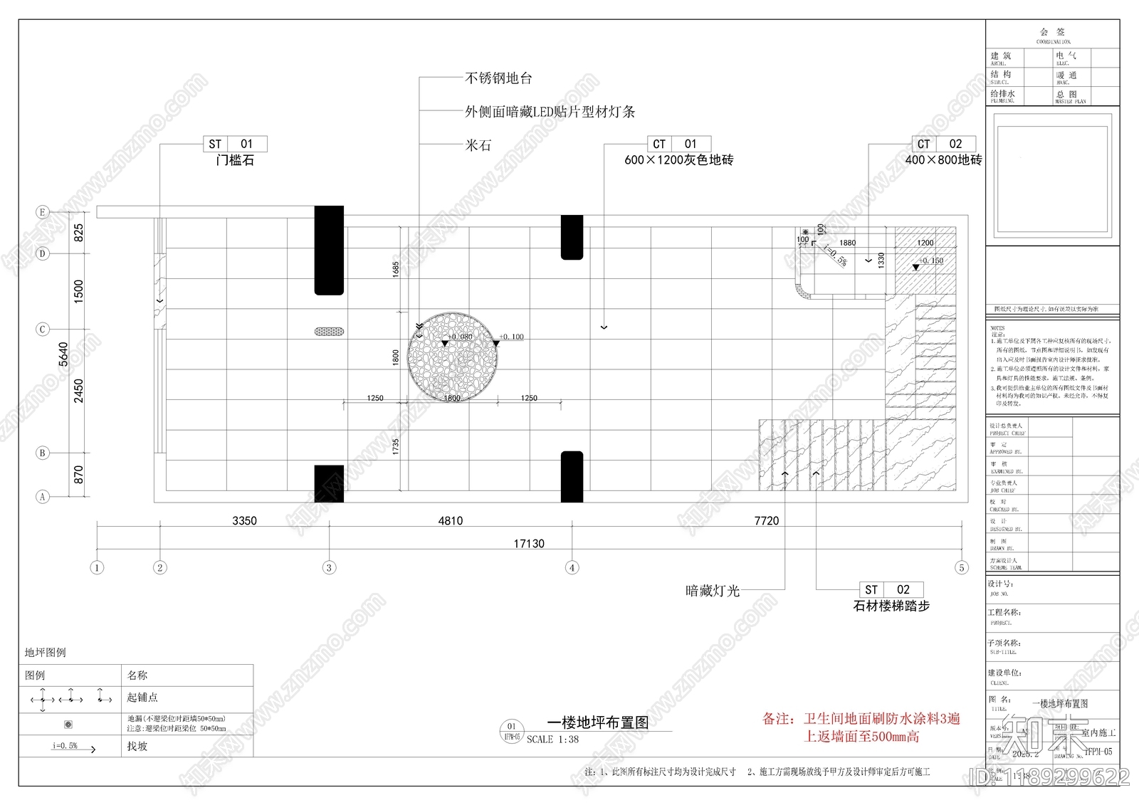 现代茶馆cad施工图下载【ID:1189299622】