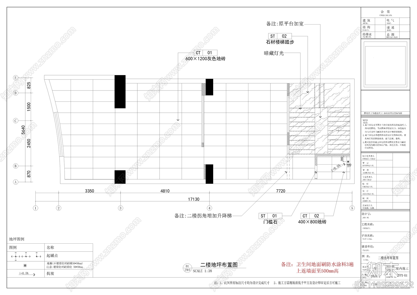 现代茶馆cad施工图下载【ID:1189299622】