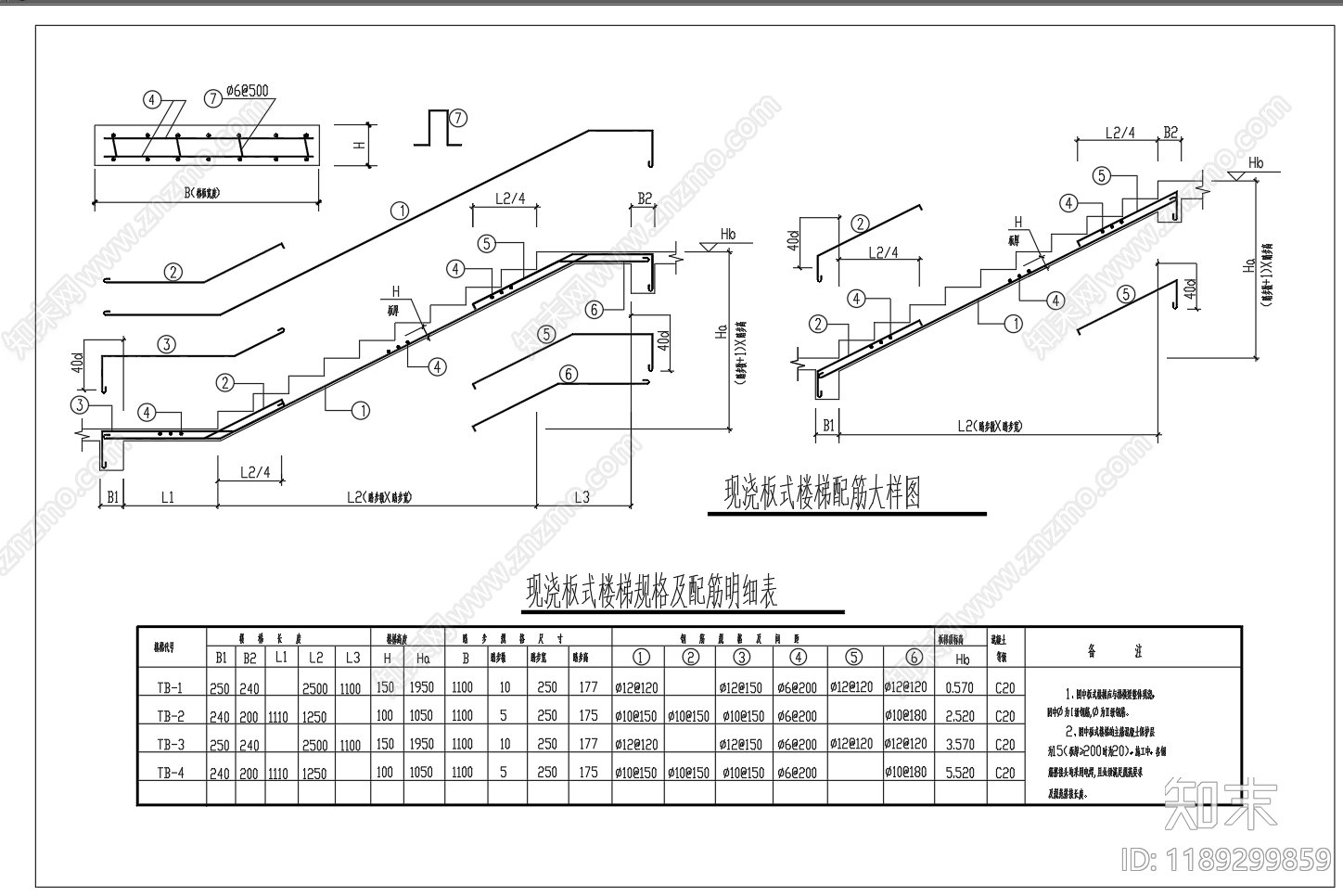 现代其他节点详图施工图下载【ID:1189299859】