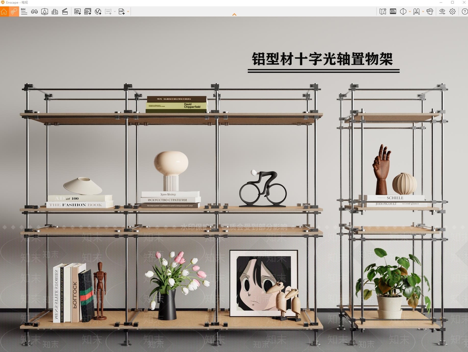 现代置物架SU模型下载【ID:1189300106】