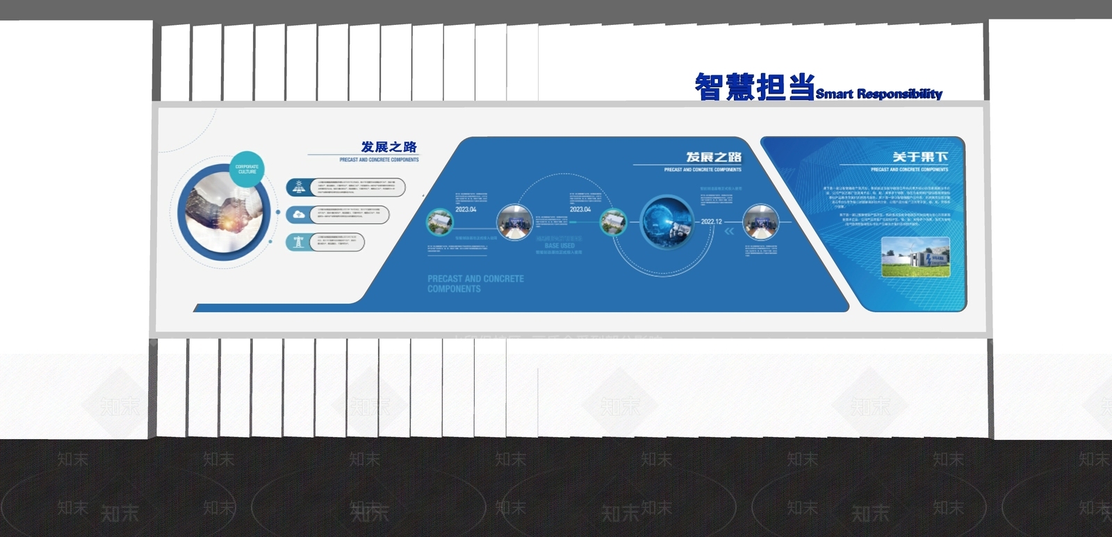 现代文化墙SU模型下载【ID:1189303443】