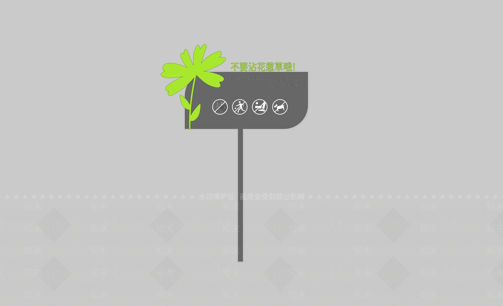 现代标识标牌SU模型下载【ID:1189304312】