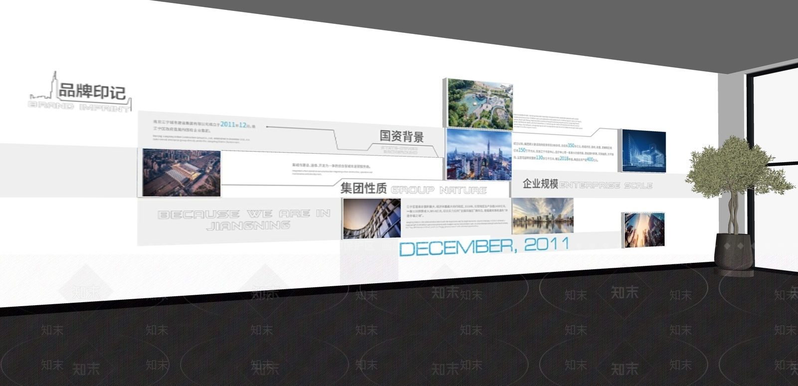 现代文化墙SU模型下载【ID:1189305032】