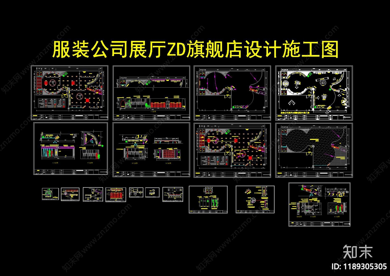 现代服装店cad施工图下载【ID:1189305305】