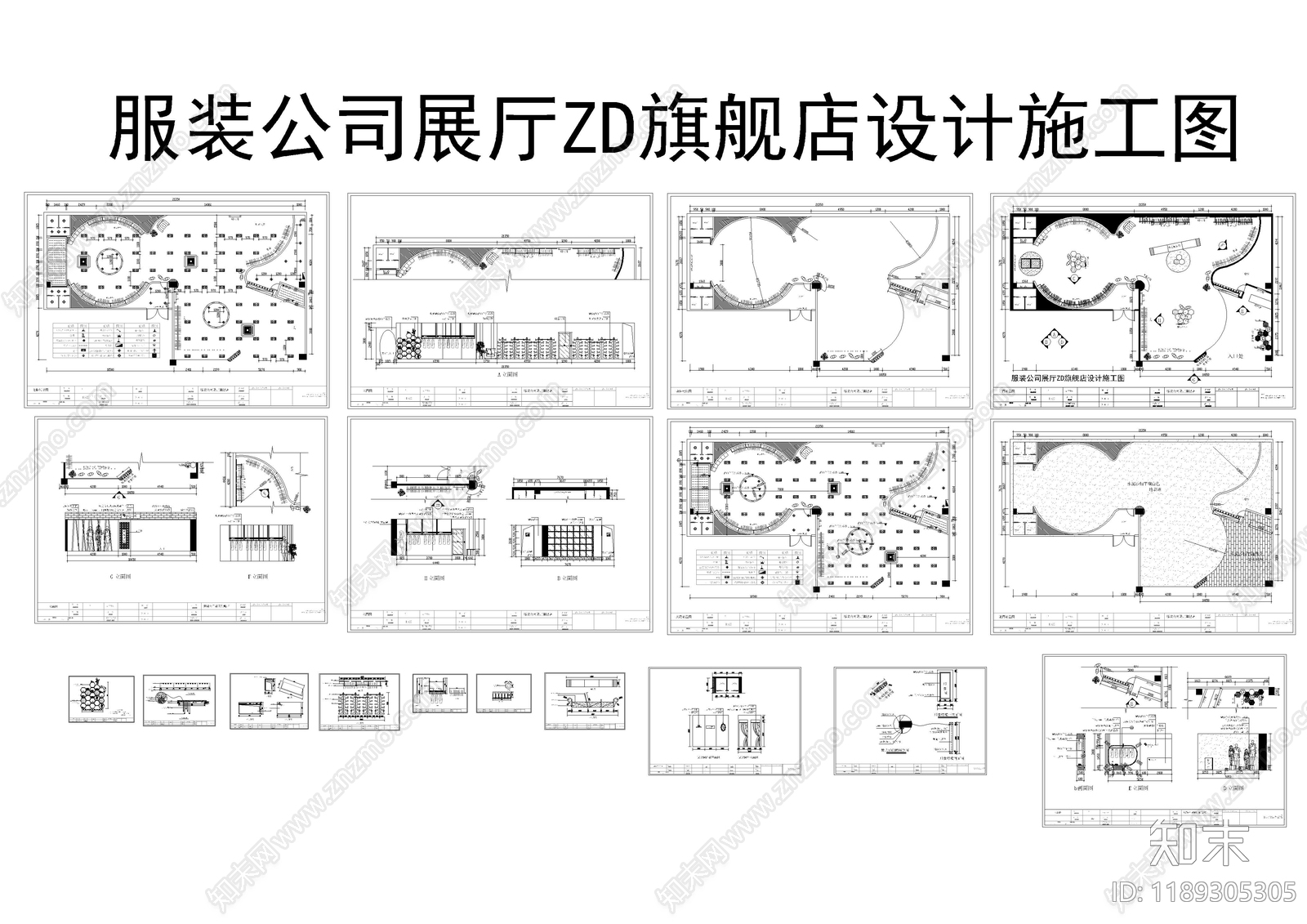 现代服装店cad施工图下载【ID:1189305305】