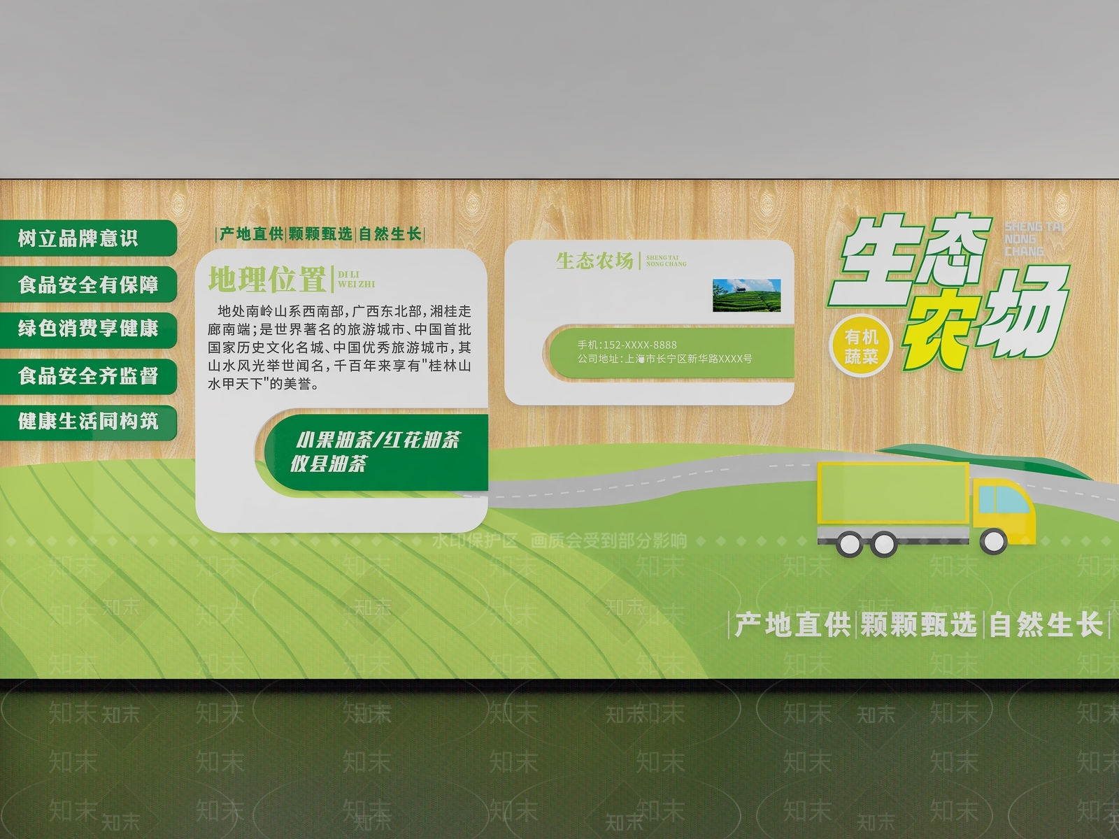 现代文化墙SU模型下载【ID:1189306228】