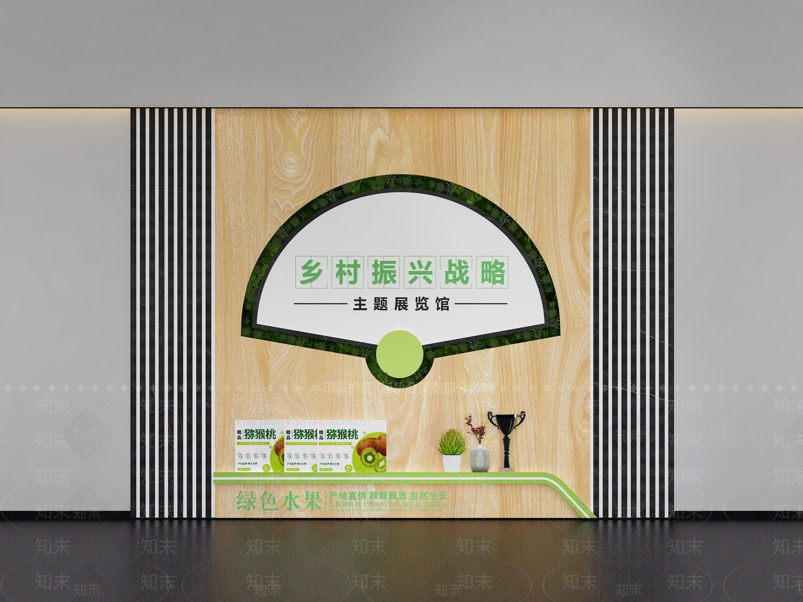 现代文化墙SU模型下载【ID:1189306940】