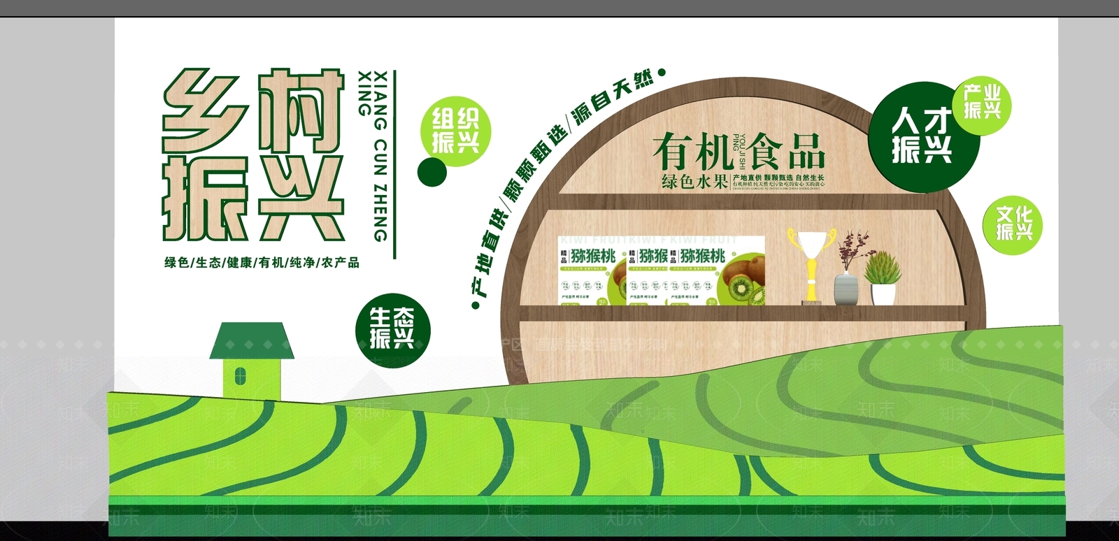 现代文化墙SU模型下载【ID:1189307212】