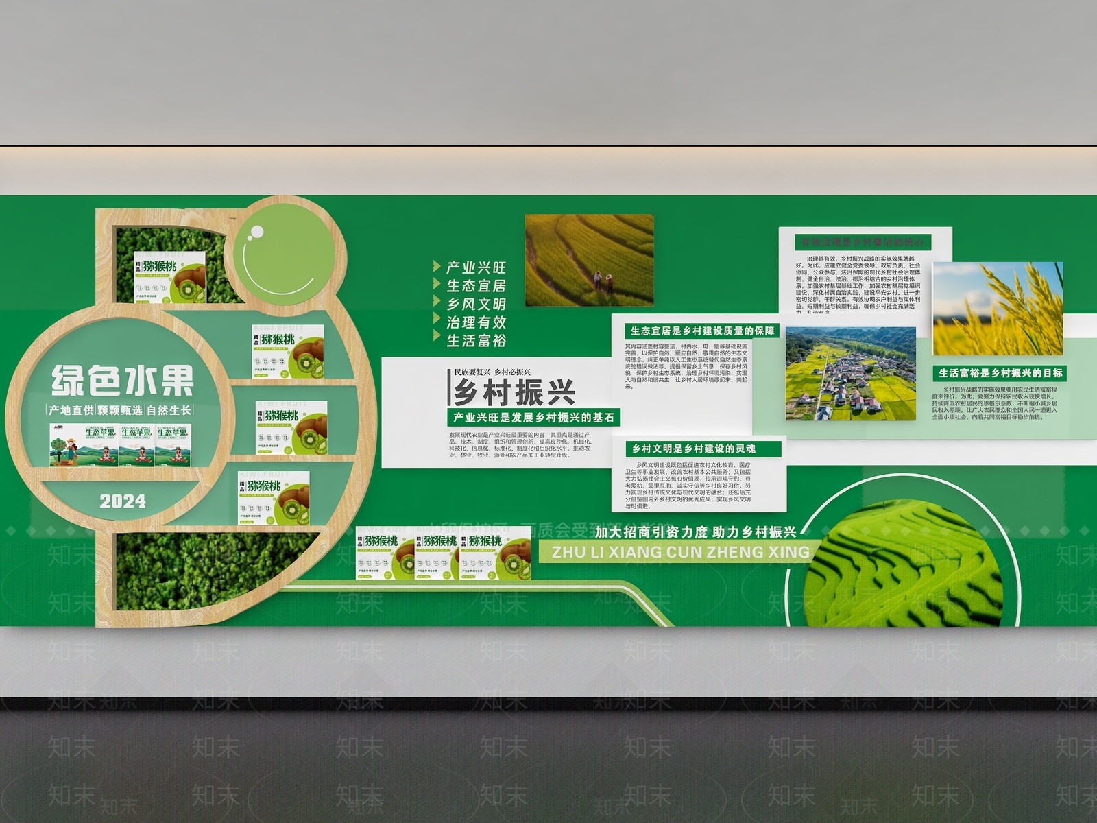 现代文化墙SU模型下载【ID:1189307450】