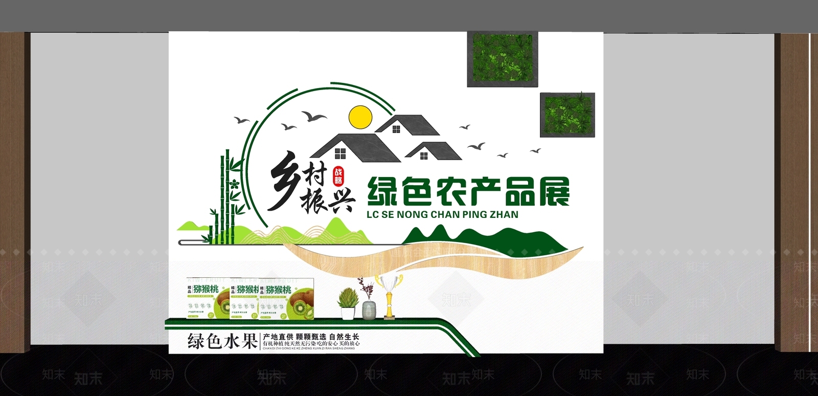现代文化墙SU模型下载【ID:1189307548】