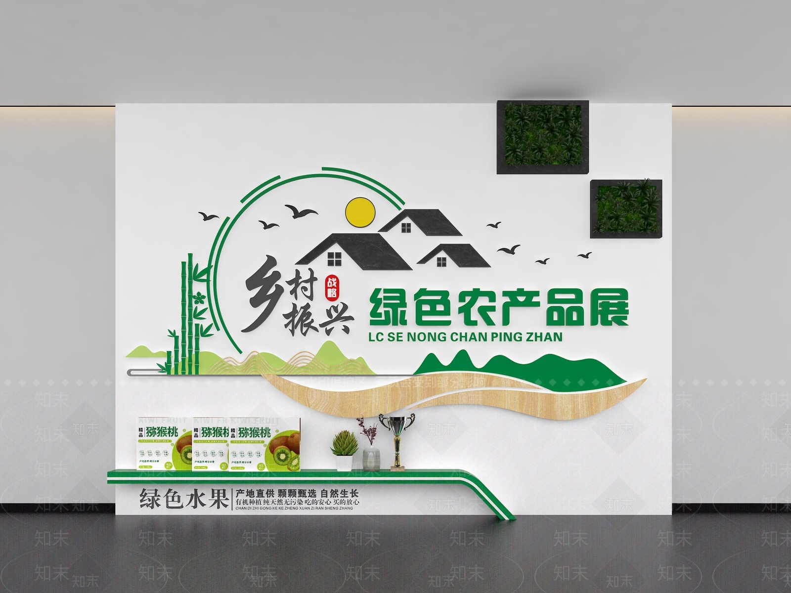 现代文化墙SU模型下载【ID:1189307548】